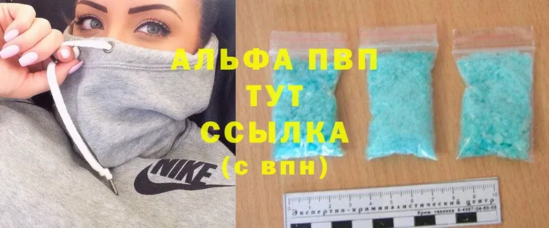 Где купить наркоту Новокузнецк Псилоцибиновые грибы  Гашиш  Конопля  Cocaine  АМФ 