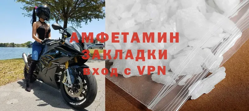 дарк нет телеграм  Новокузнецк  Amphetamine VHQ 