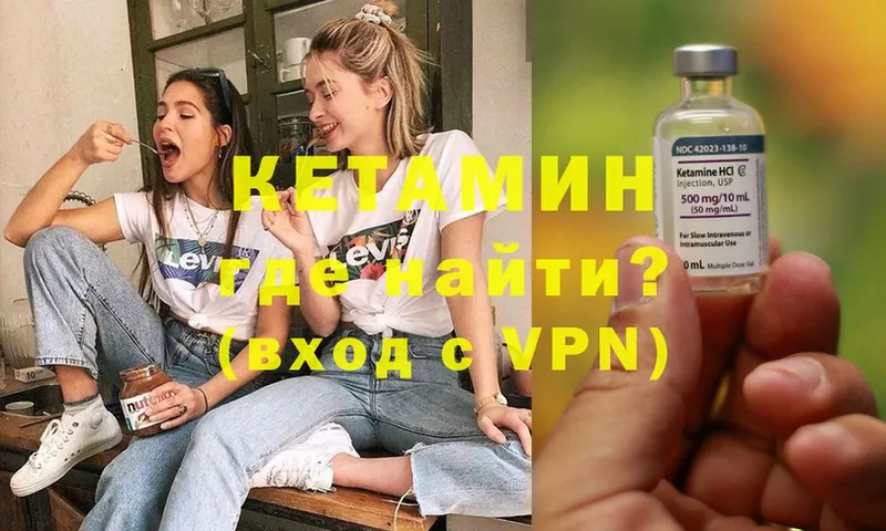 Кетамин ketamine  купить наркотик  Новокузнецк 