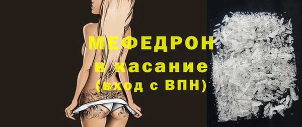 MESCALINE Бронницы