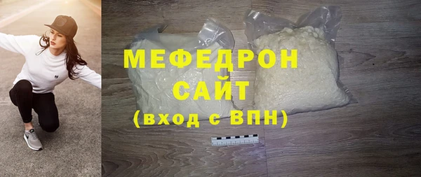 MESCALINE Бронницы