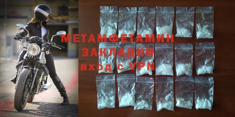 shop телеграм  дарнет шоп  Новокузнецк  МЕТАМФЕТАМИН Methamphetamine 